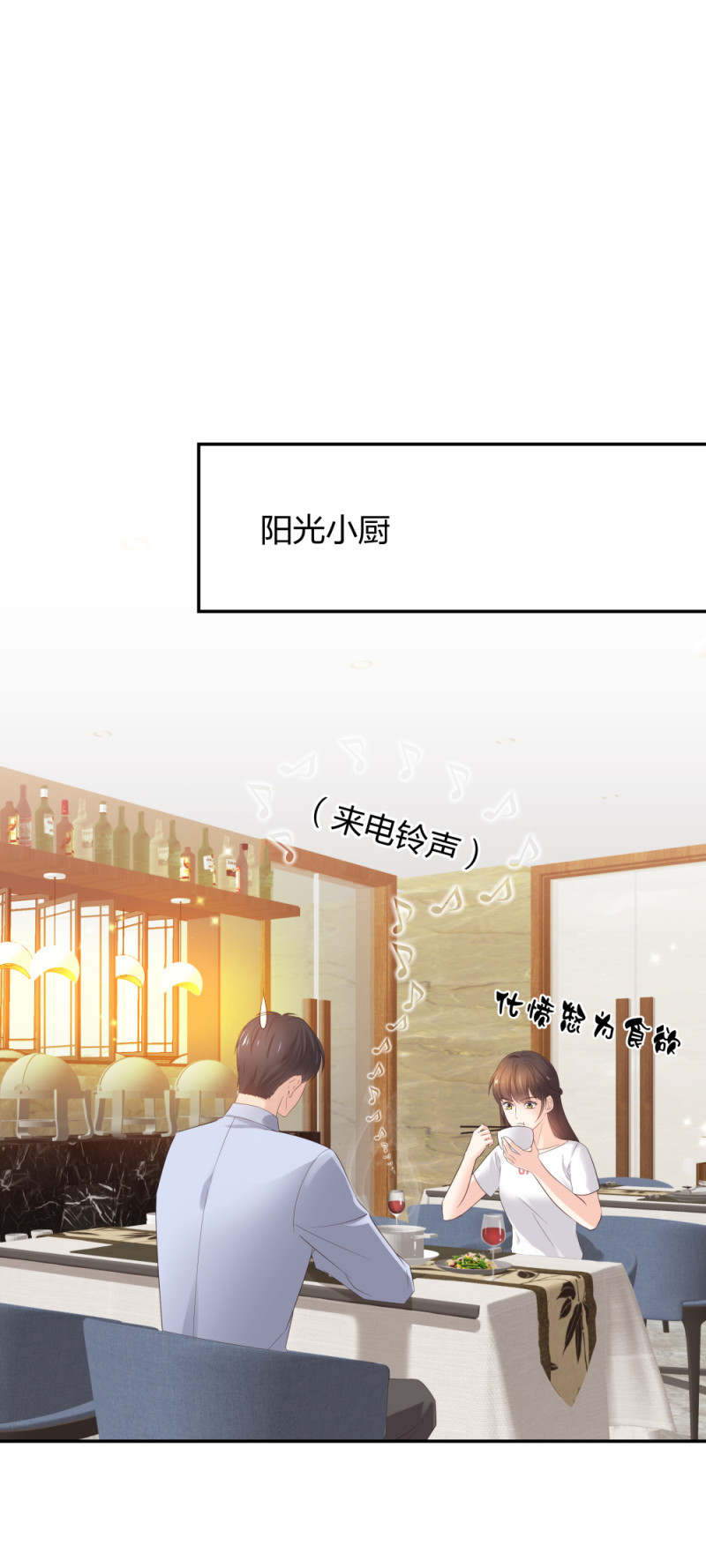46吵架？！24