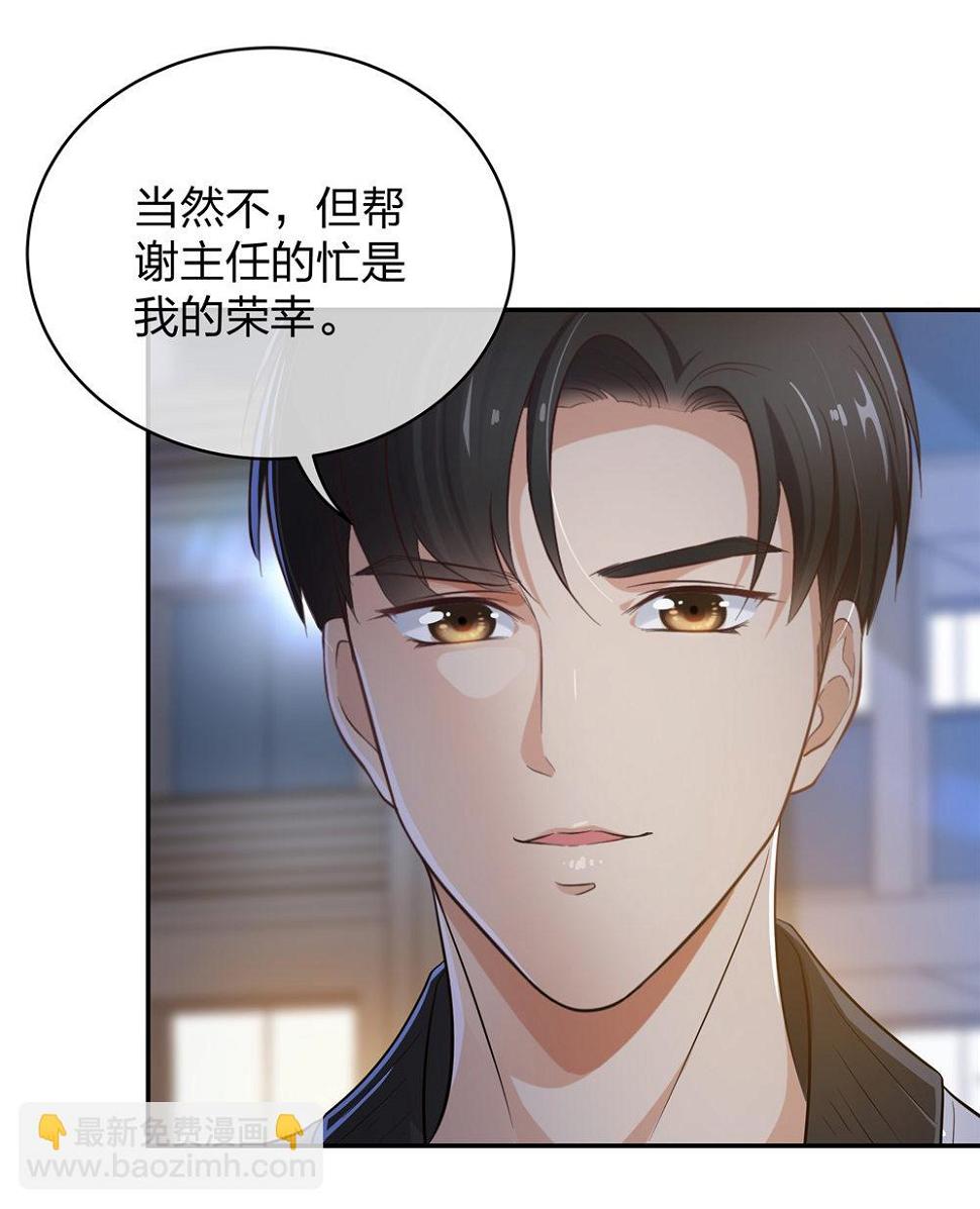 14 同居开始16