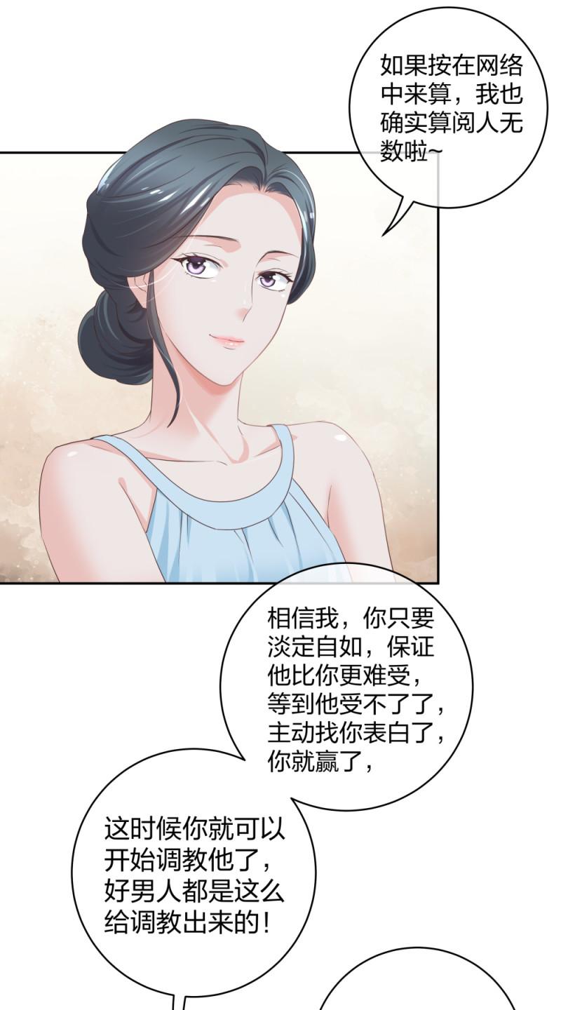 38刚恋爱又失恋9