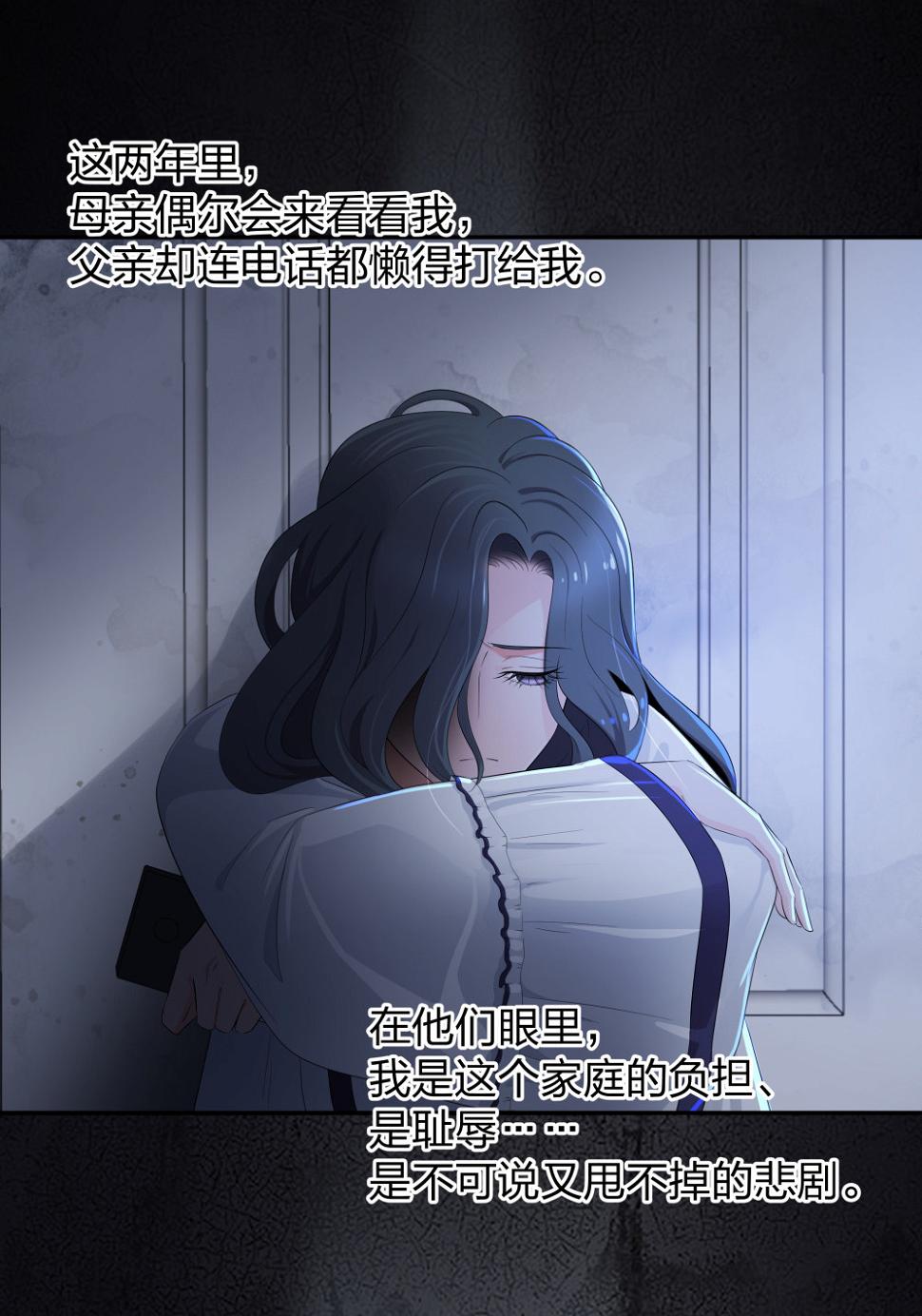 15 悲凉的现实16