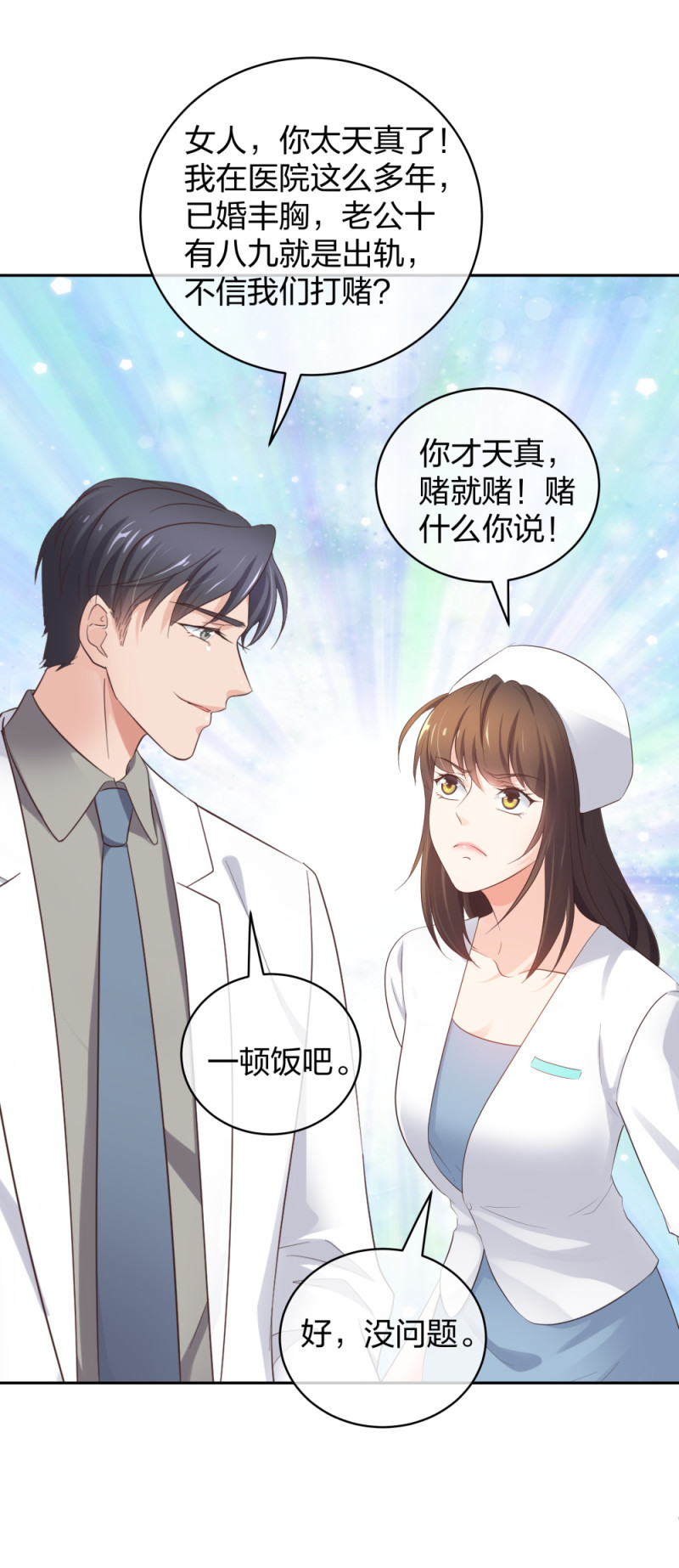 41新的病人22
