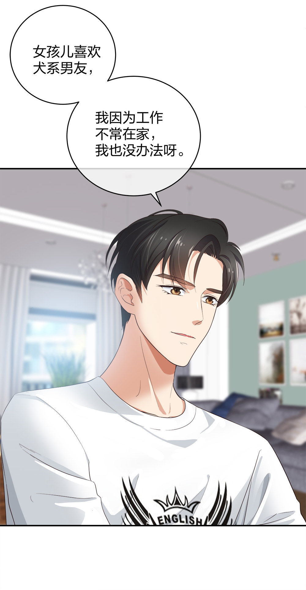 16 第一次...30
