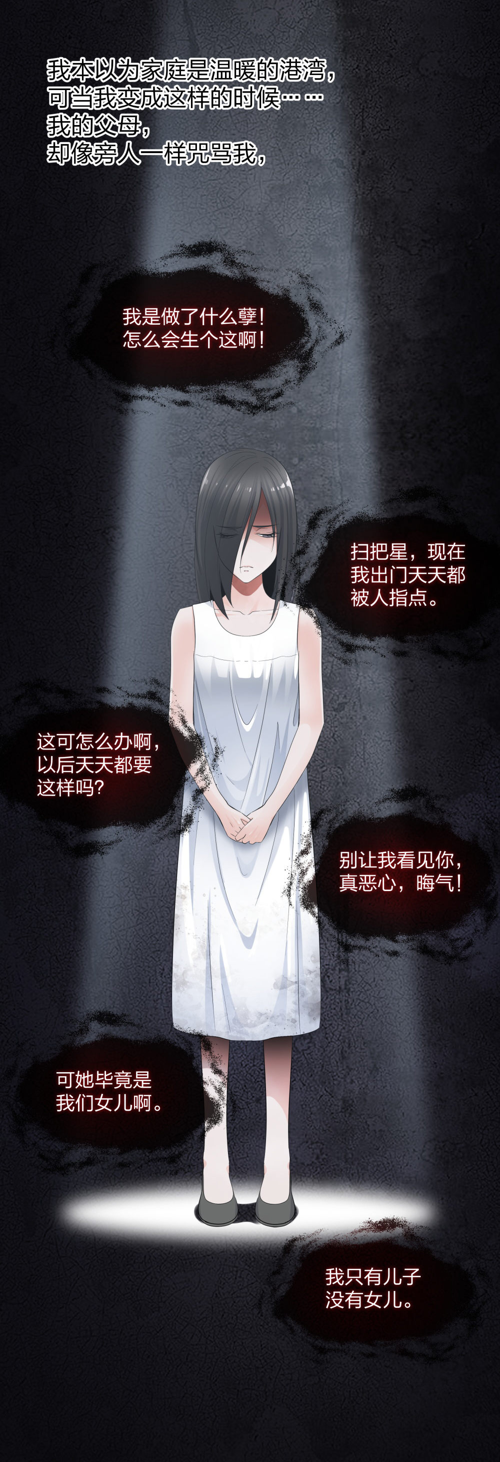 15 悲凉的现实17
