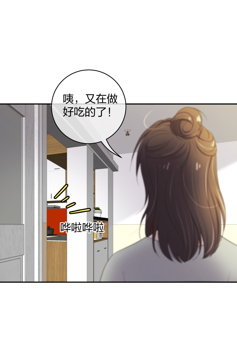 21 你没吸引力14