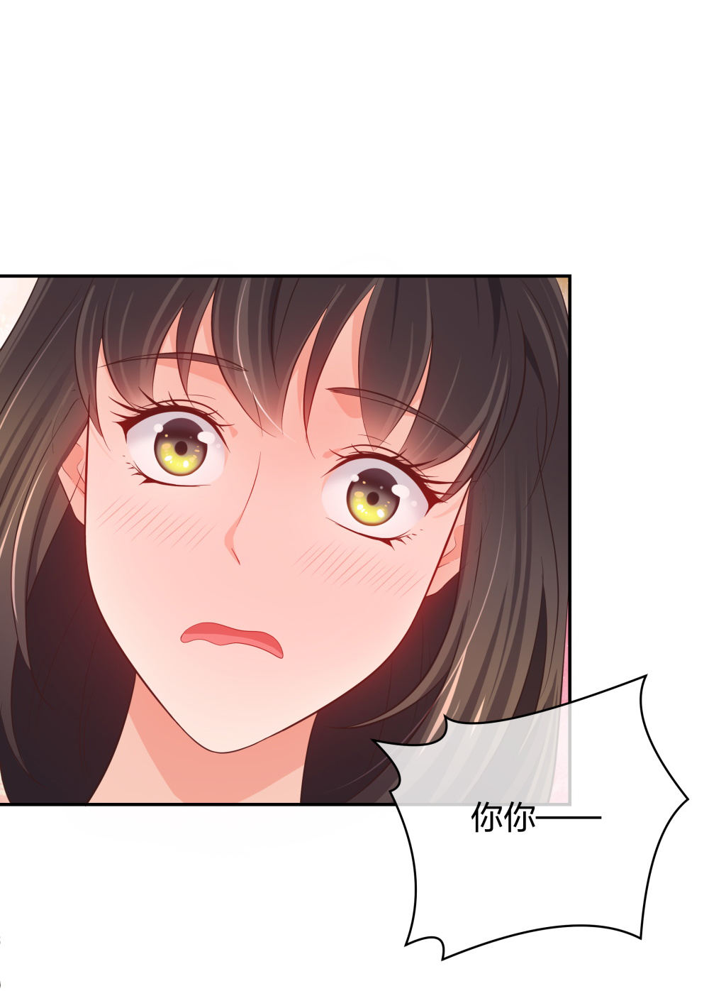 16 第一次...14