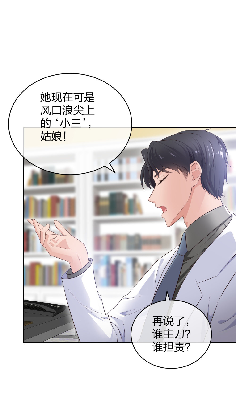 12 公开手术志愿者34
