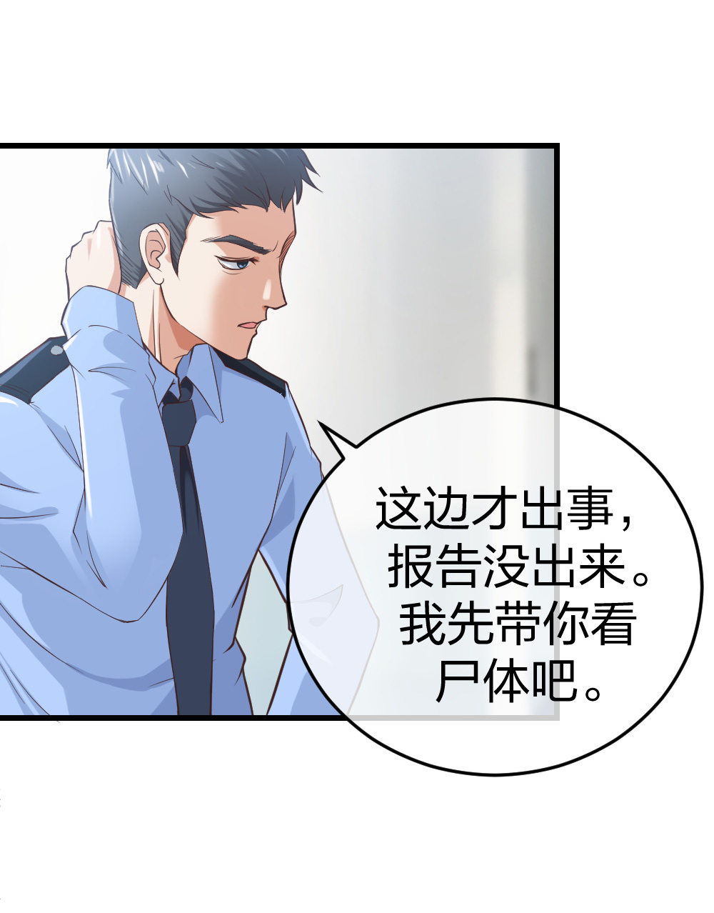 5 车祸幸存者？25