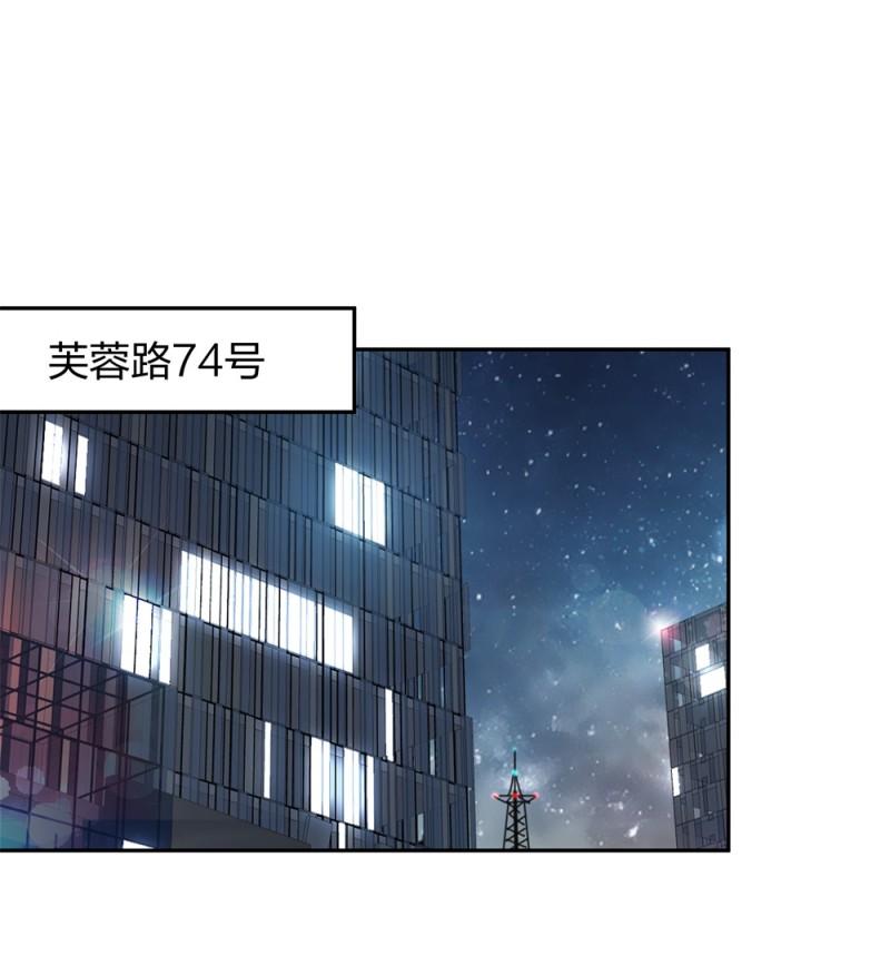 43偶遇熟人？！6