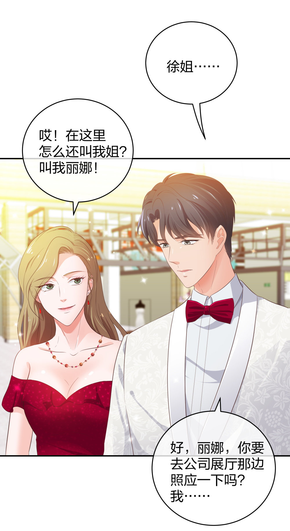 28 竟然被甩了32