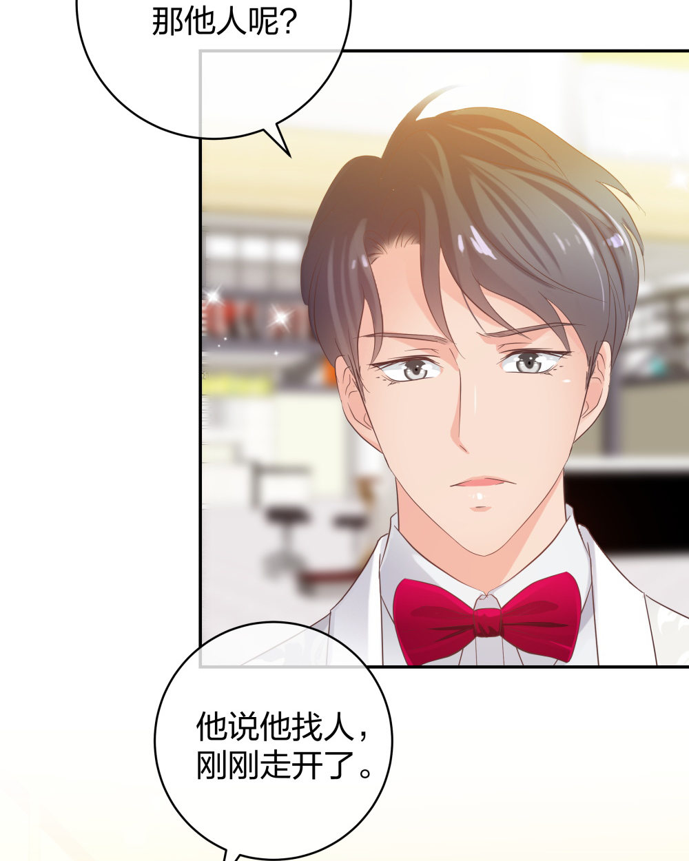 28 竟然被甩了28