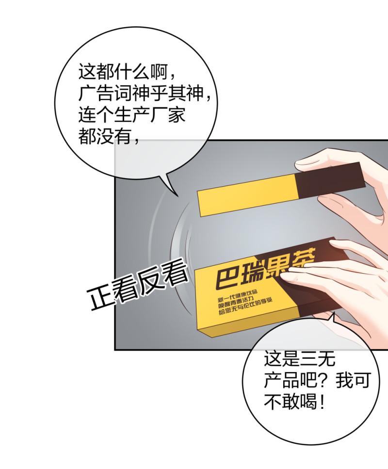 44一起来健身18