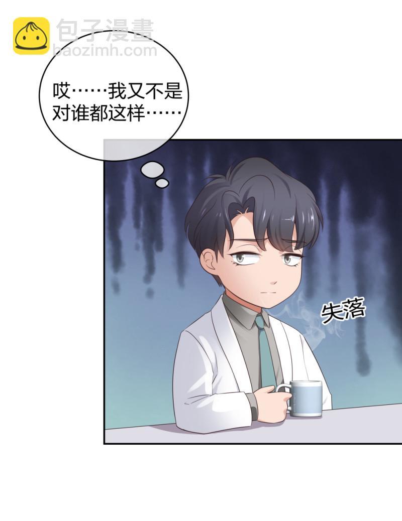 45他有了外遇？132