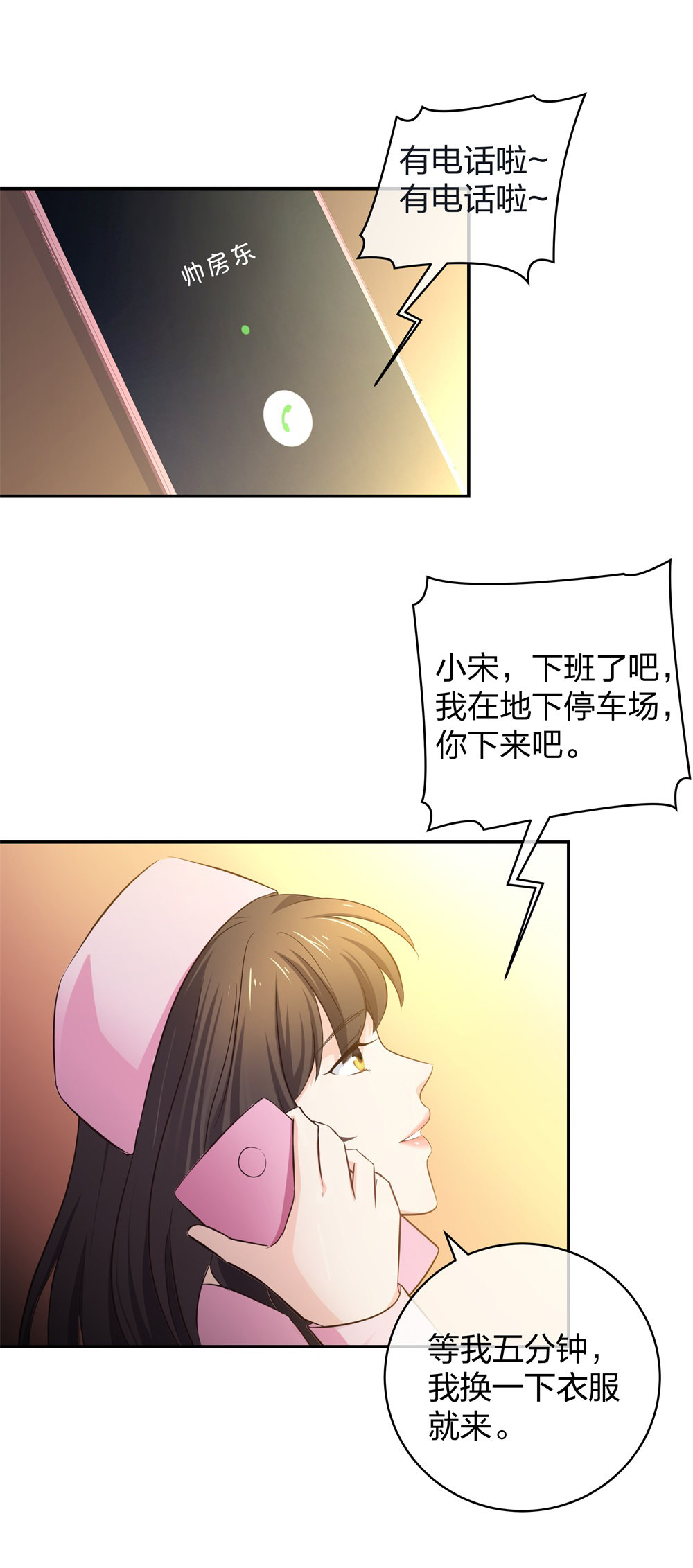 27 这一周被我承包了35