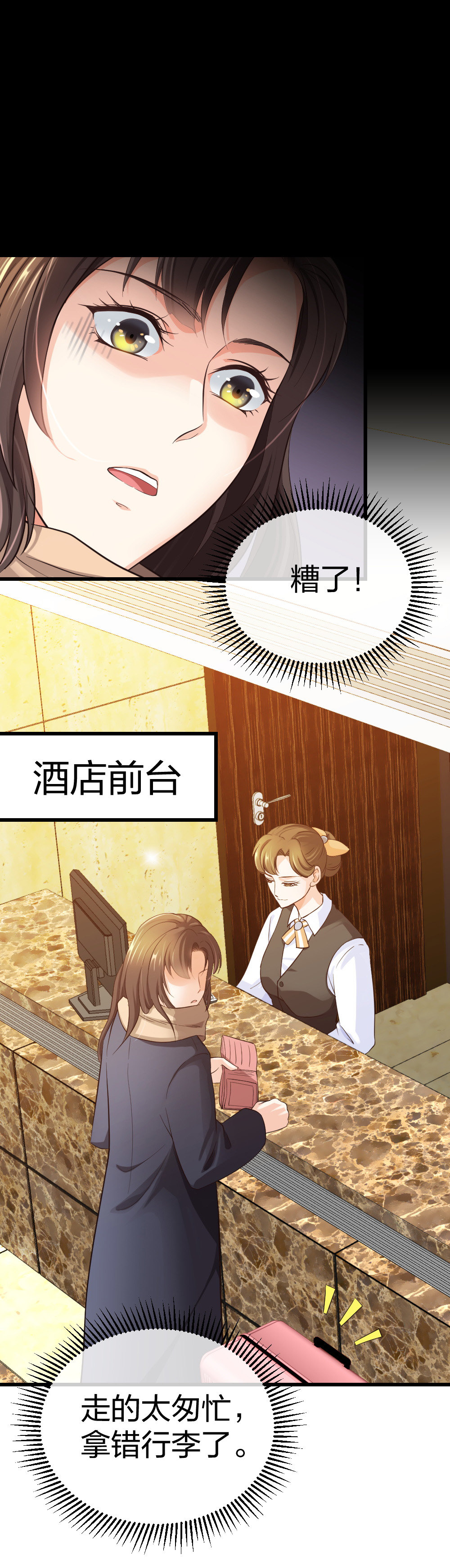 5 车祸幸存者？38