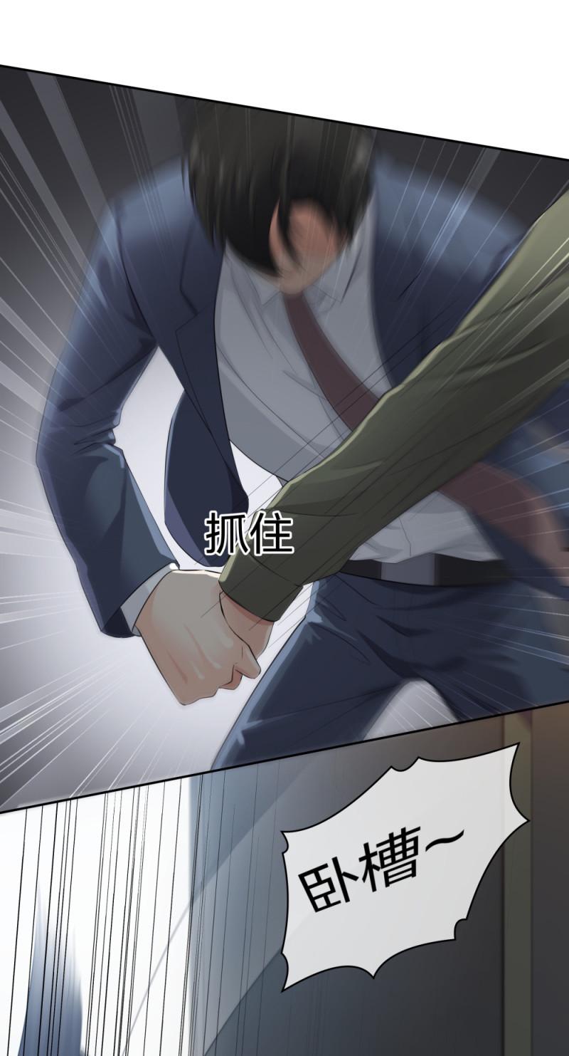 29女人，你们都很美7
