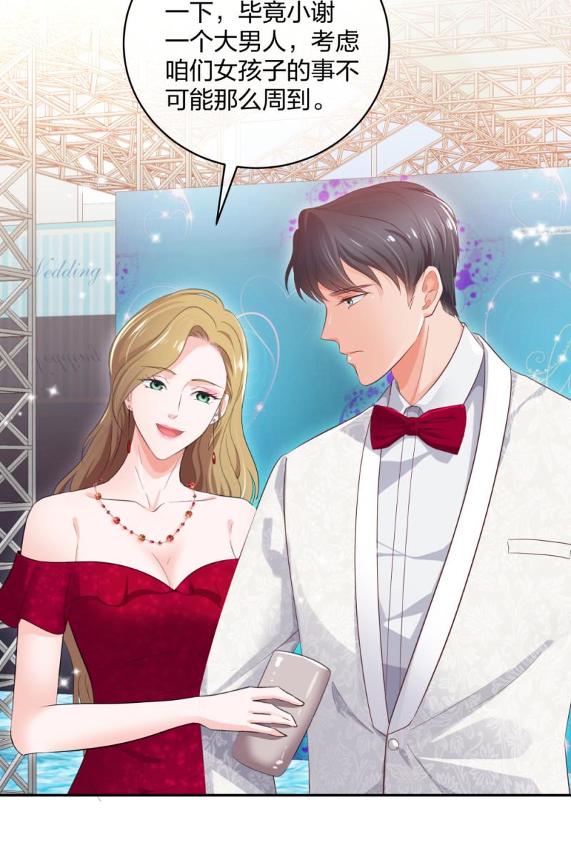 29女人，你们都很美23