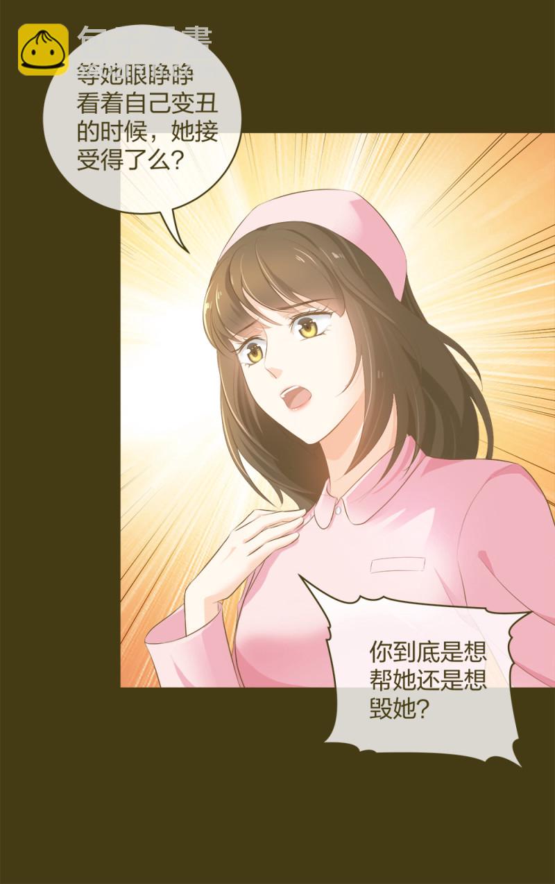 32你是在教我做事？2