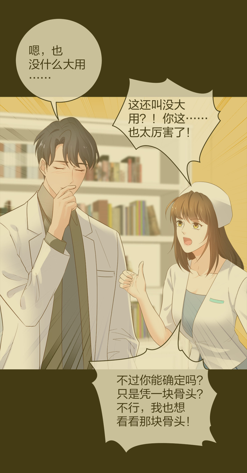 45他有了外遇？13