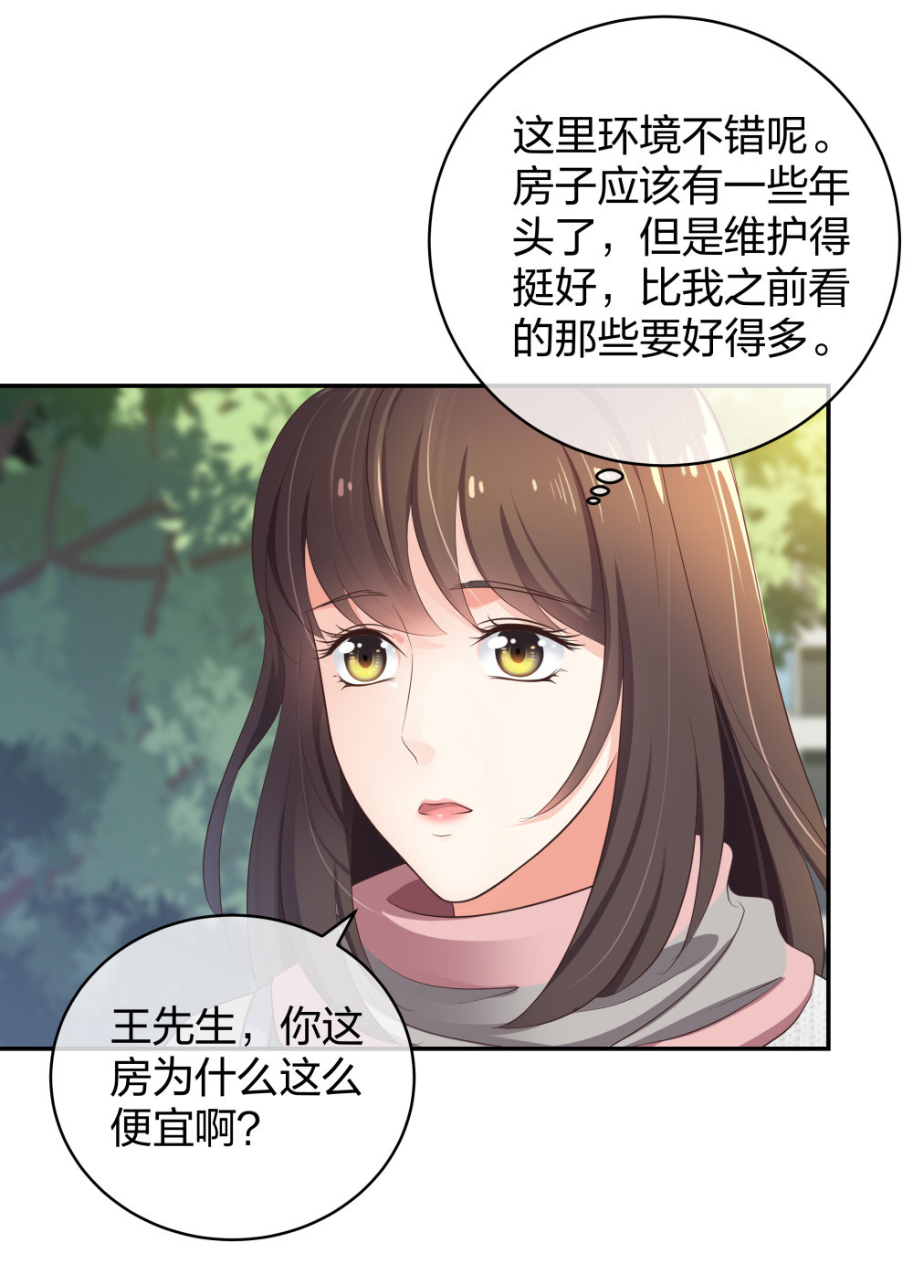 12 公开手术志愿者11