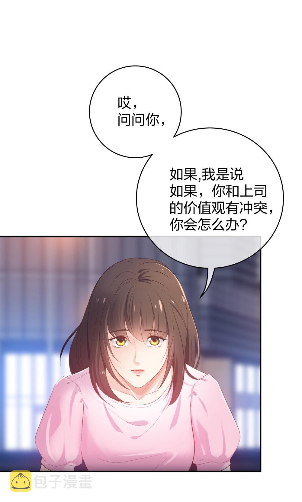 26 不开心就多吃点7