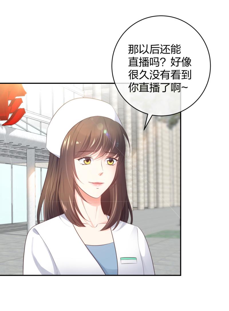 33第一次直播6