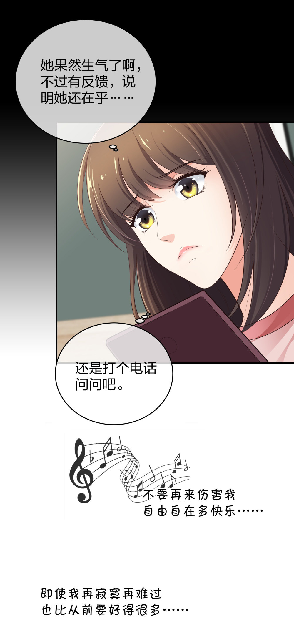 15 悲凉的现实6