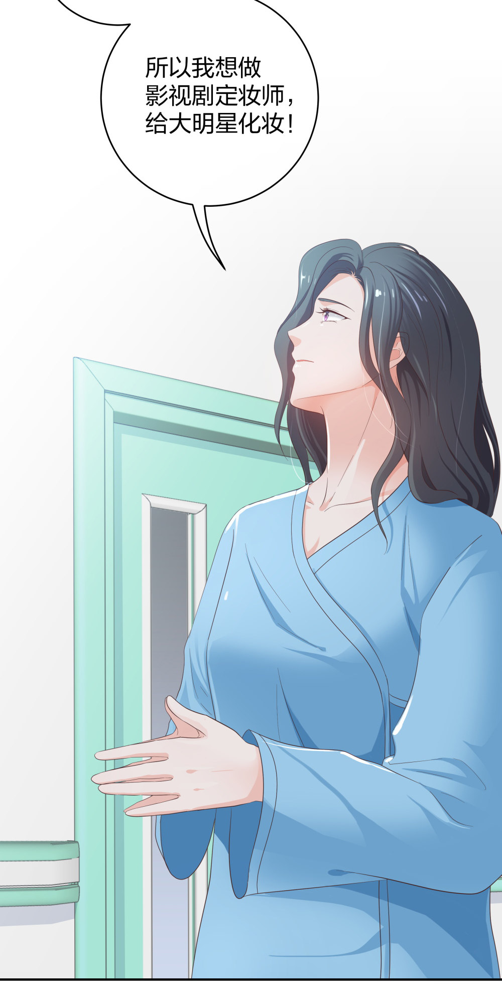 22 手术前的意外21
