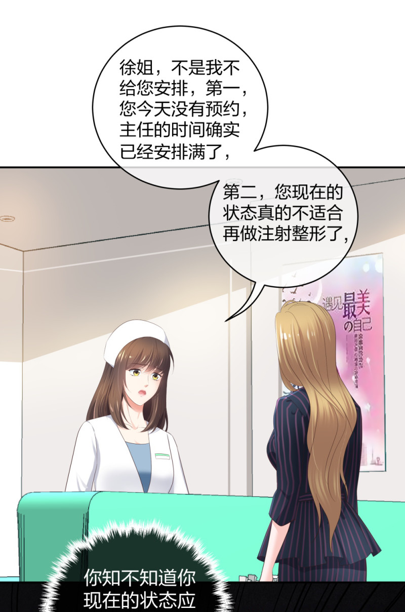 36新的危机9