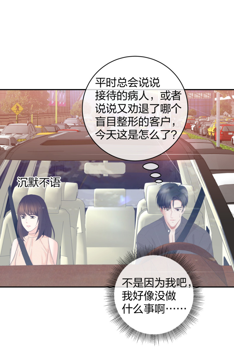 49 无用的挣扎61