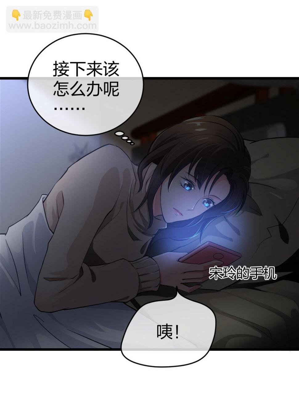 7 尴尬的再会6