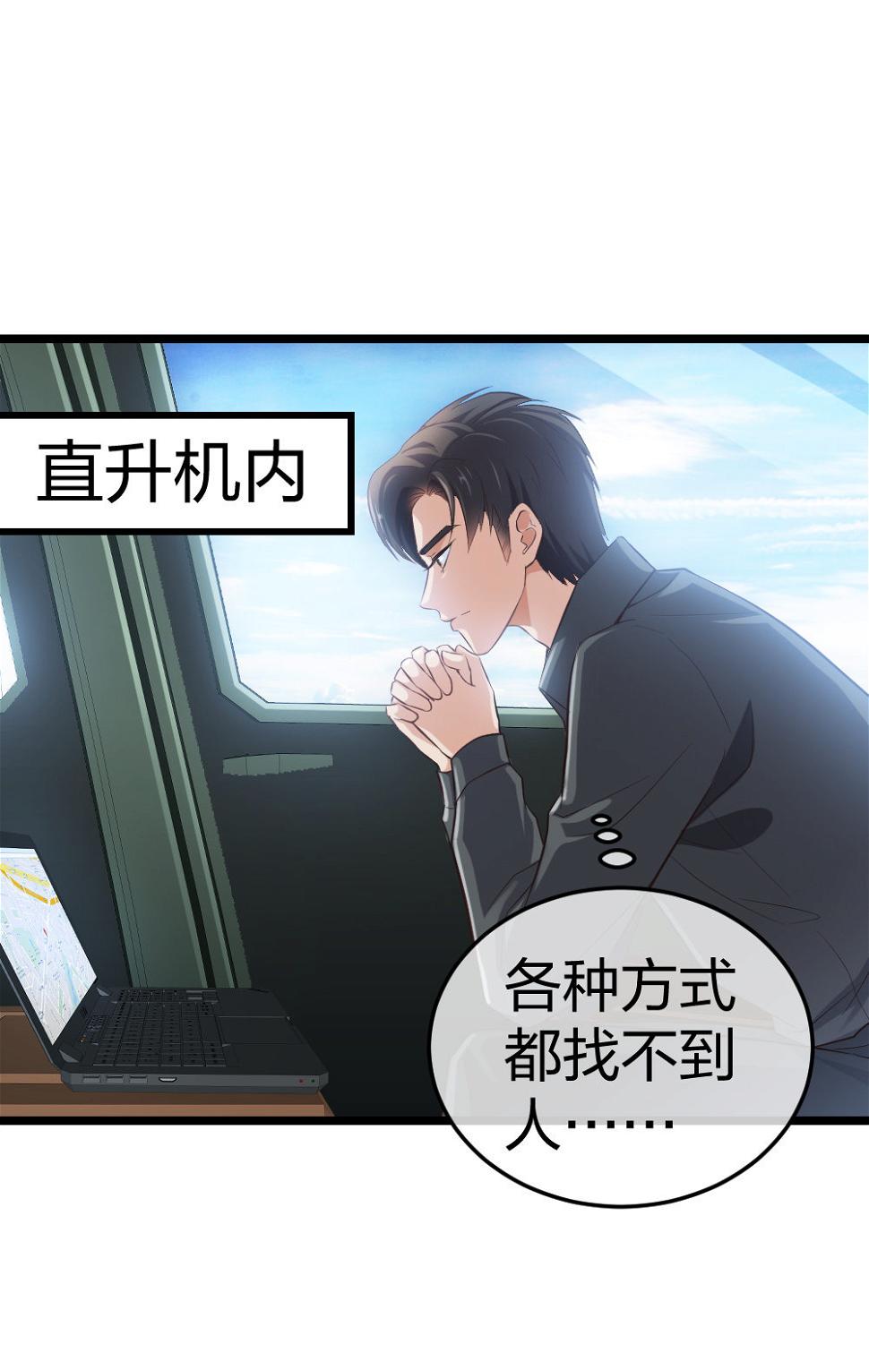 3 逃亡开始38