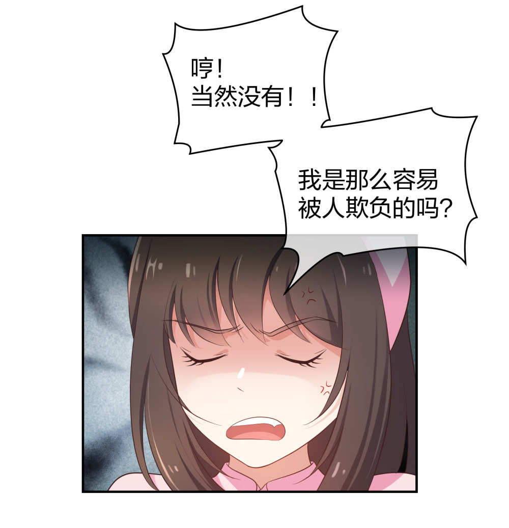 21 你没吸引力32