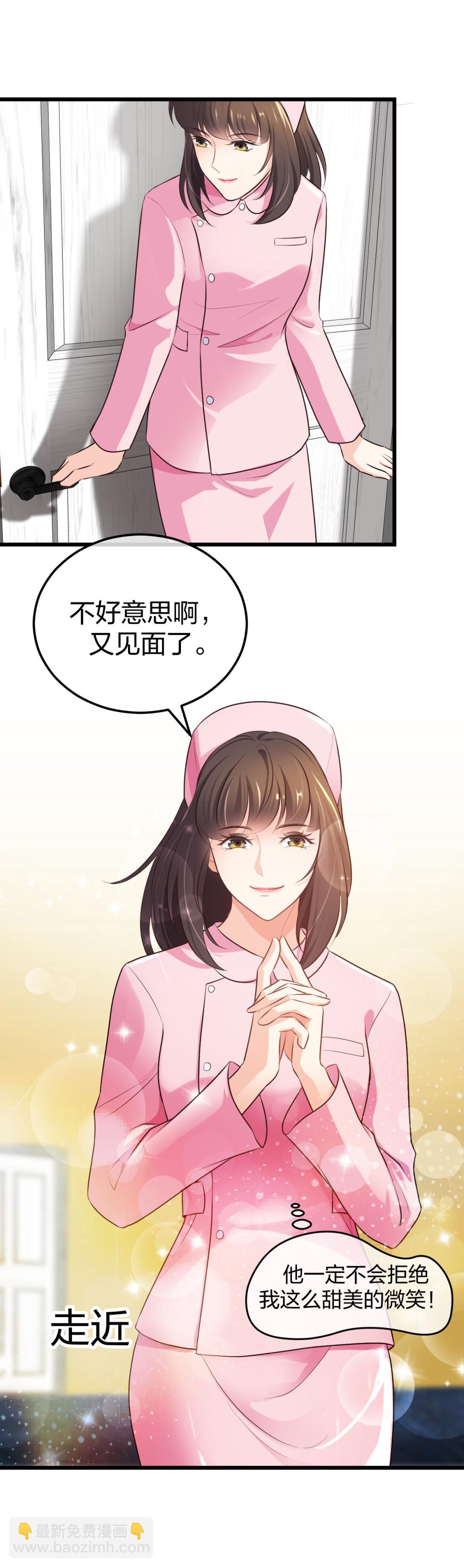 7 尴尬的再会30
