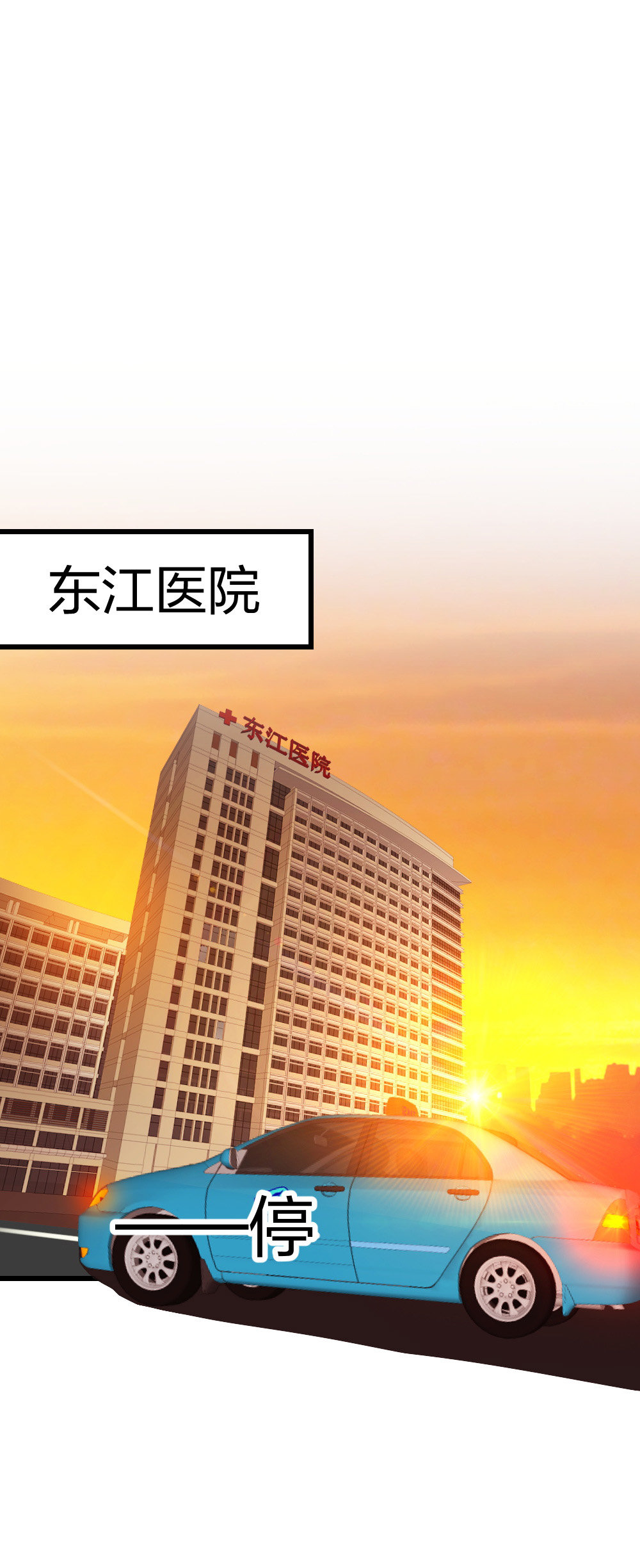 5 车祸幸存者？19