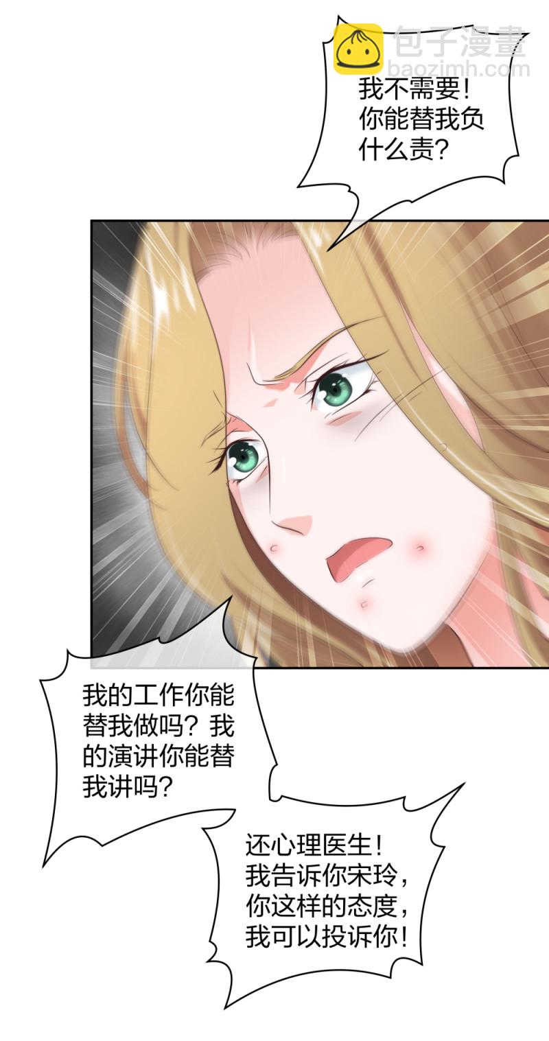36新的危机11