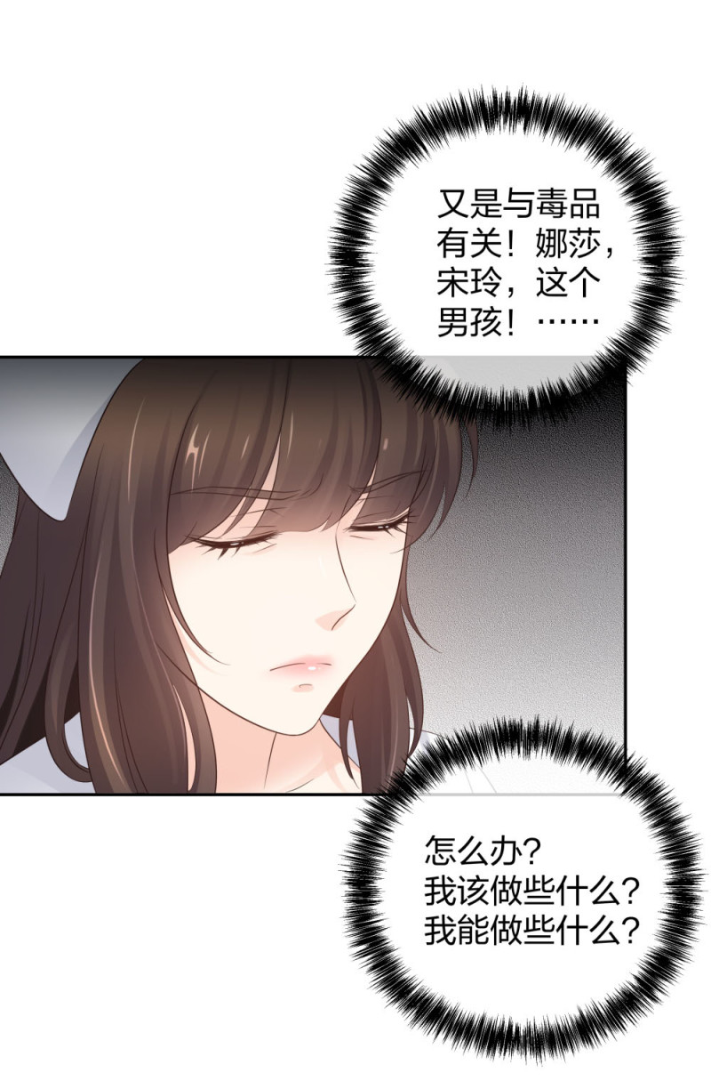 48真正的目的38