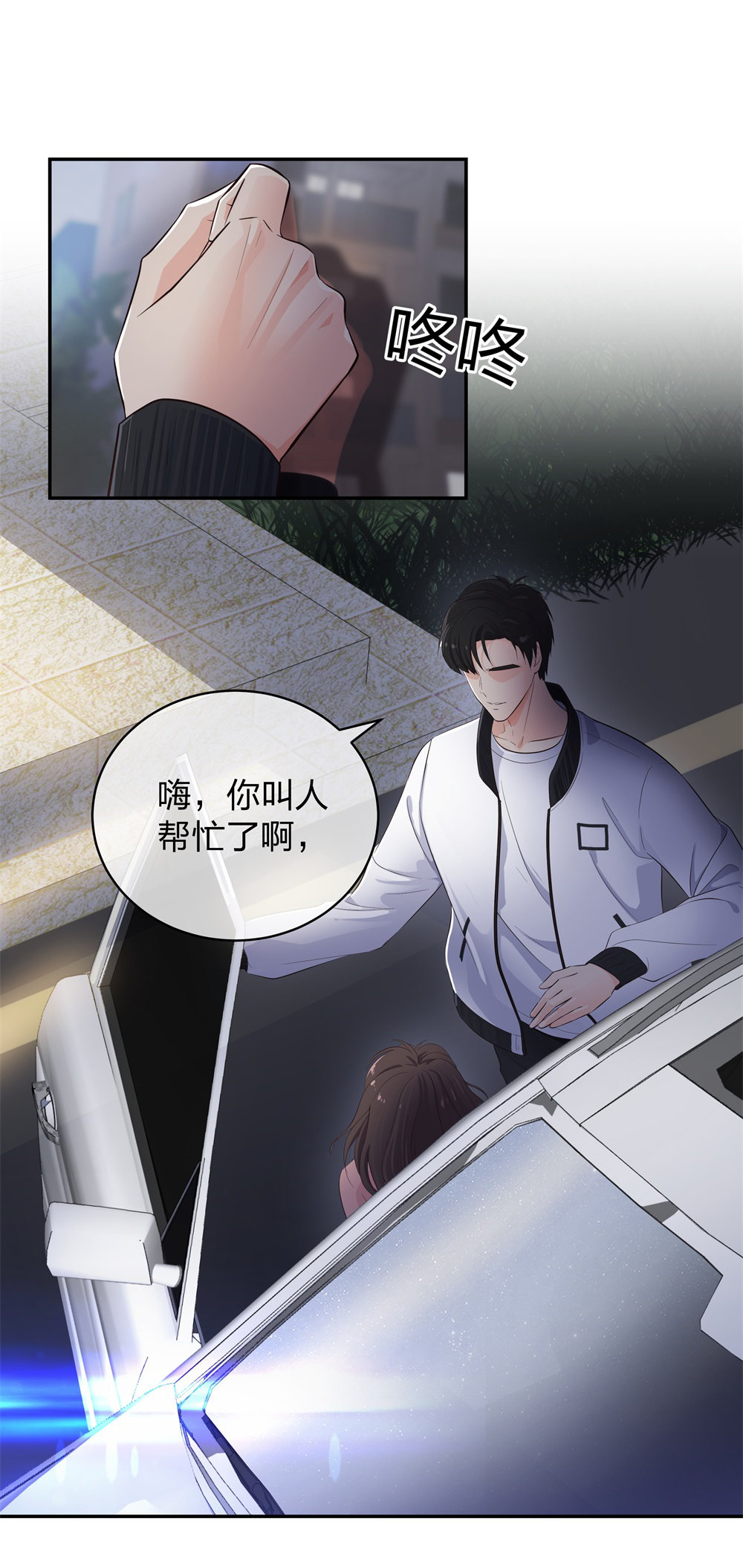 14 同居开始9