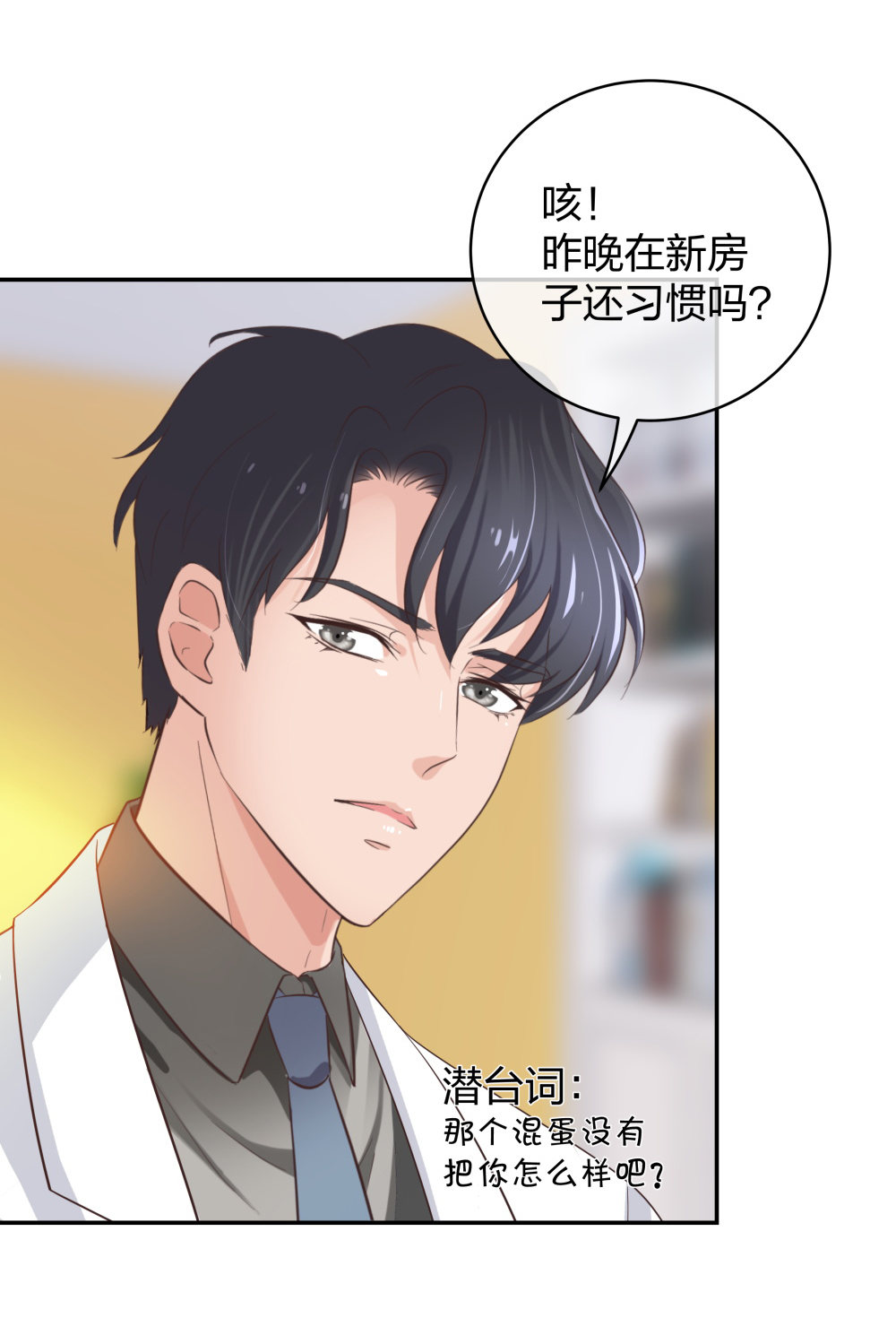 17 艰难的说服9