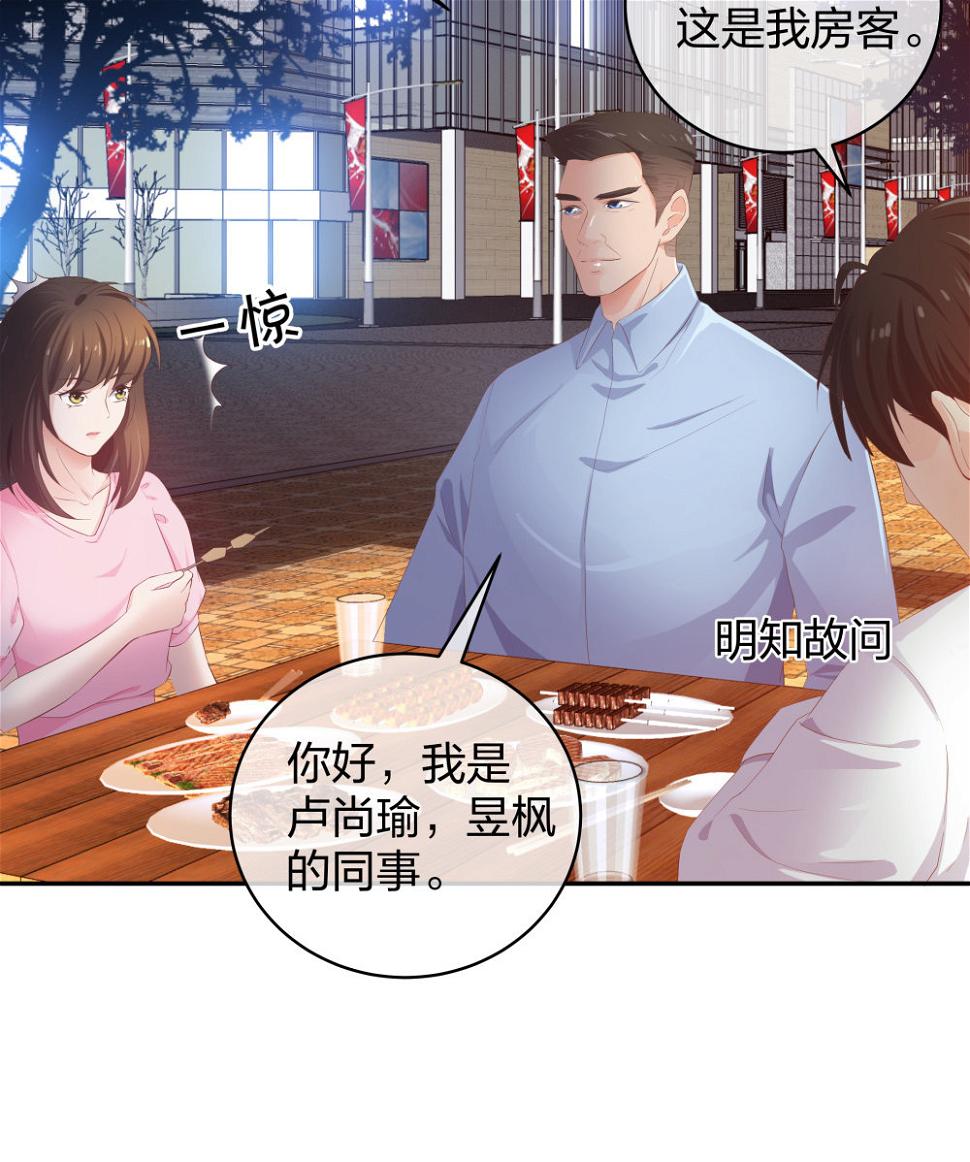 26 不开心就多吃点28