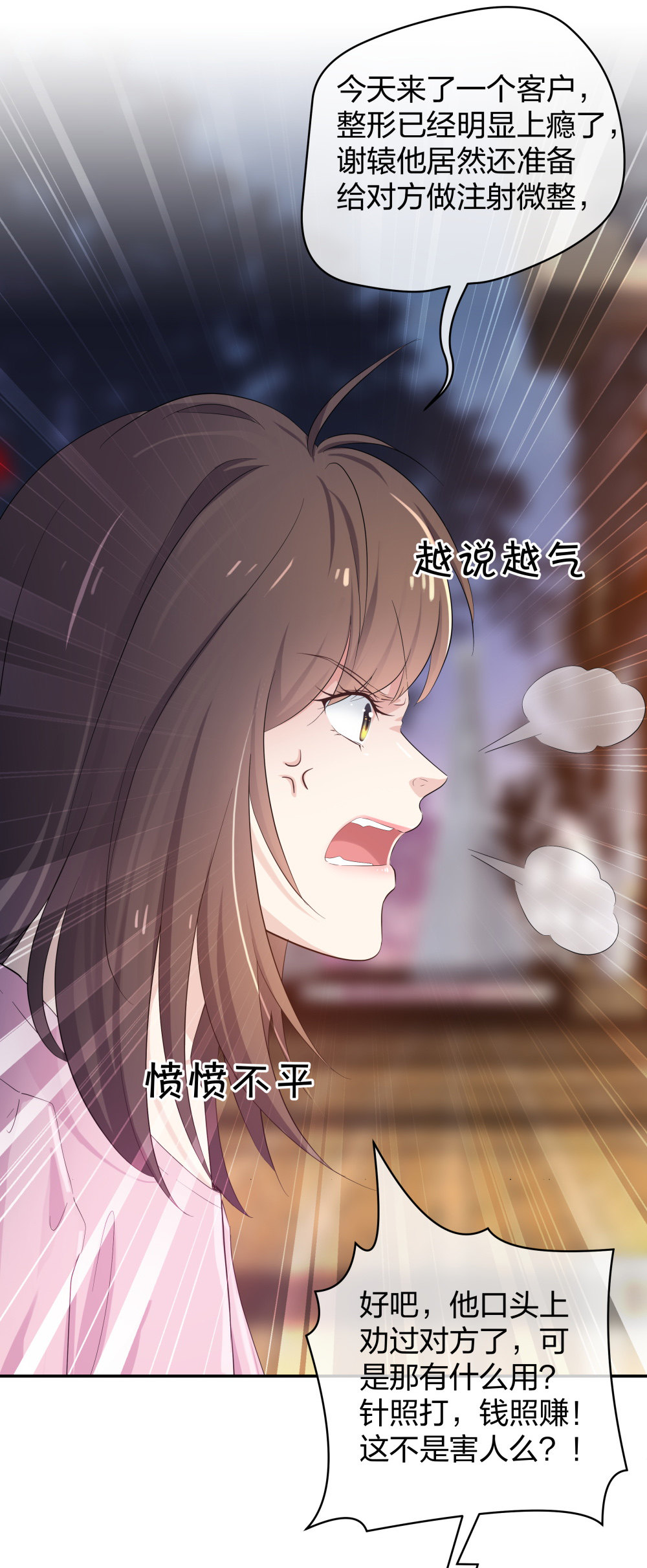 26 不开心就多吃点12