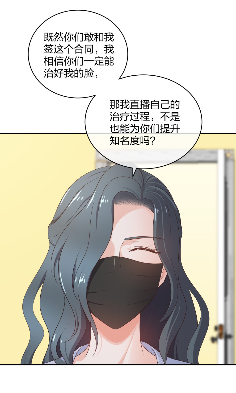 18 直播的勇气22