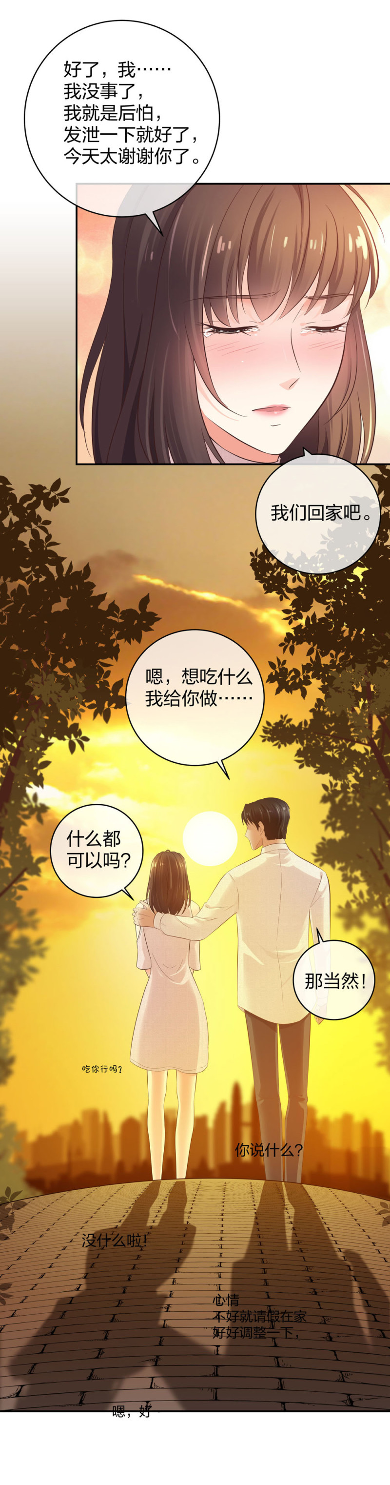 31一个电话我就会出现37