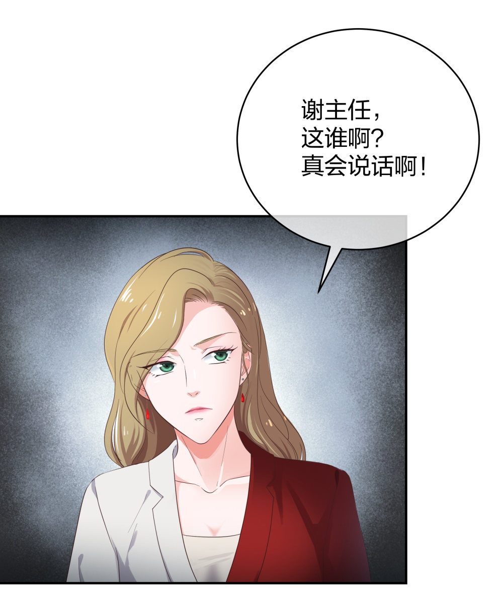 25 上瘾的小迷姐14