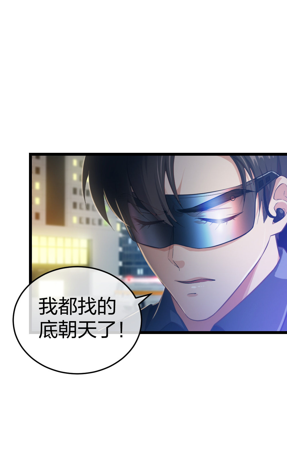 2 赌11