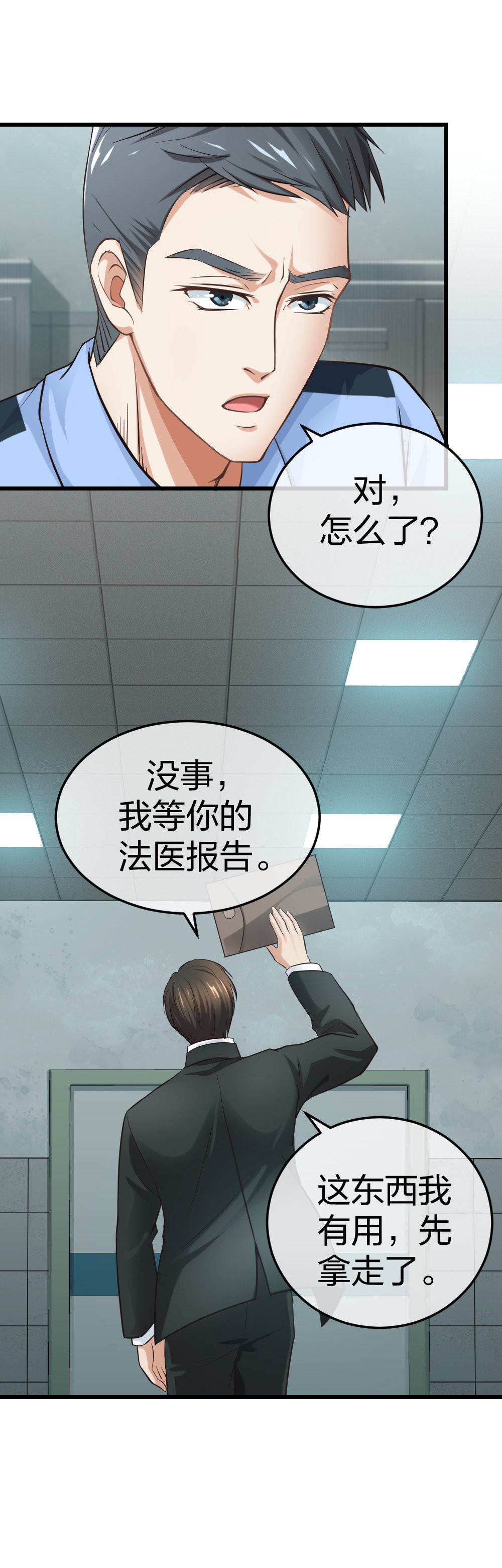 5 车祸幸存者？34
