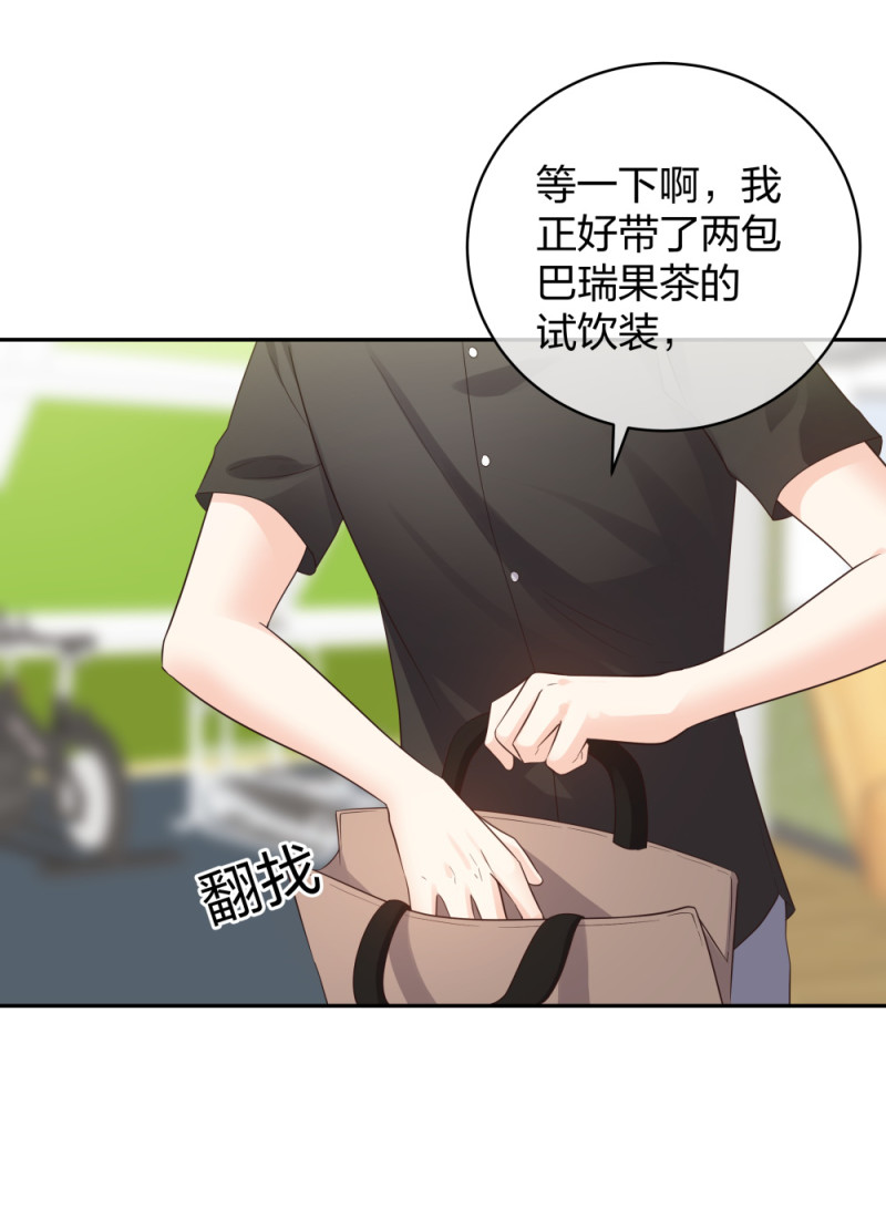 44一起来健身14