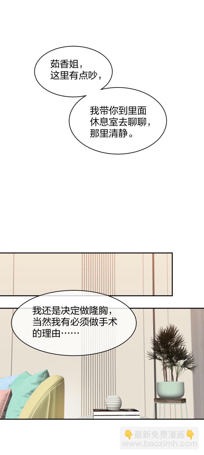 45他有了外遇？139