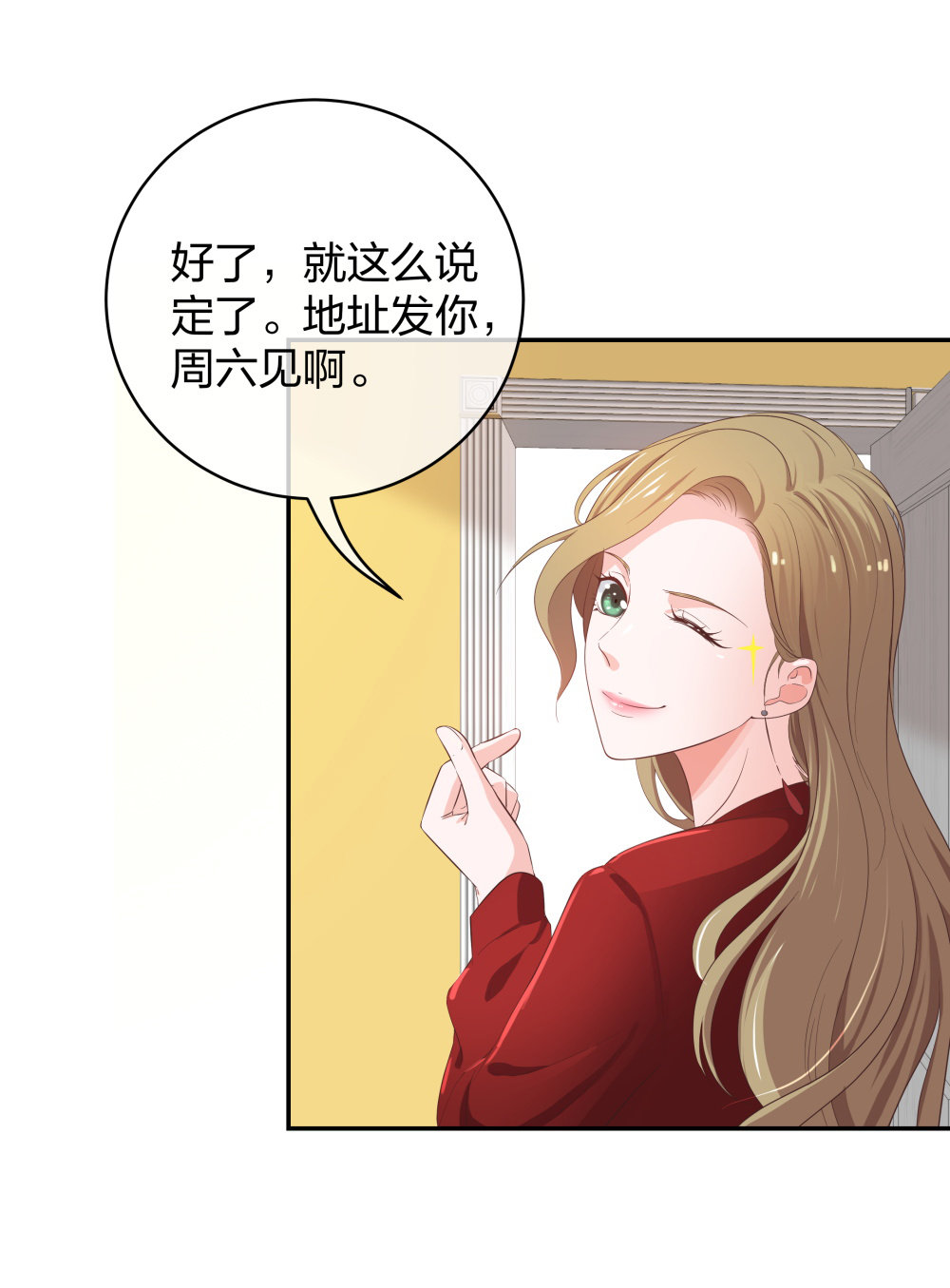 25 上瘾的小迷姐22