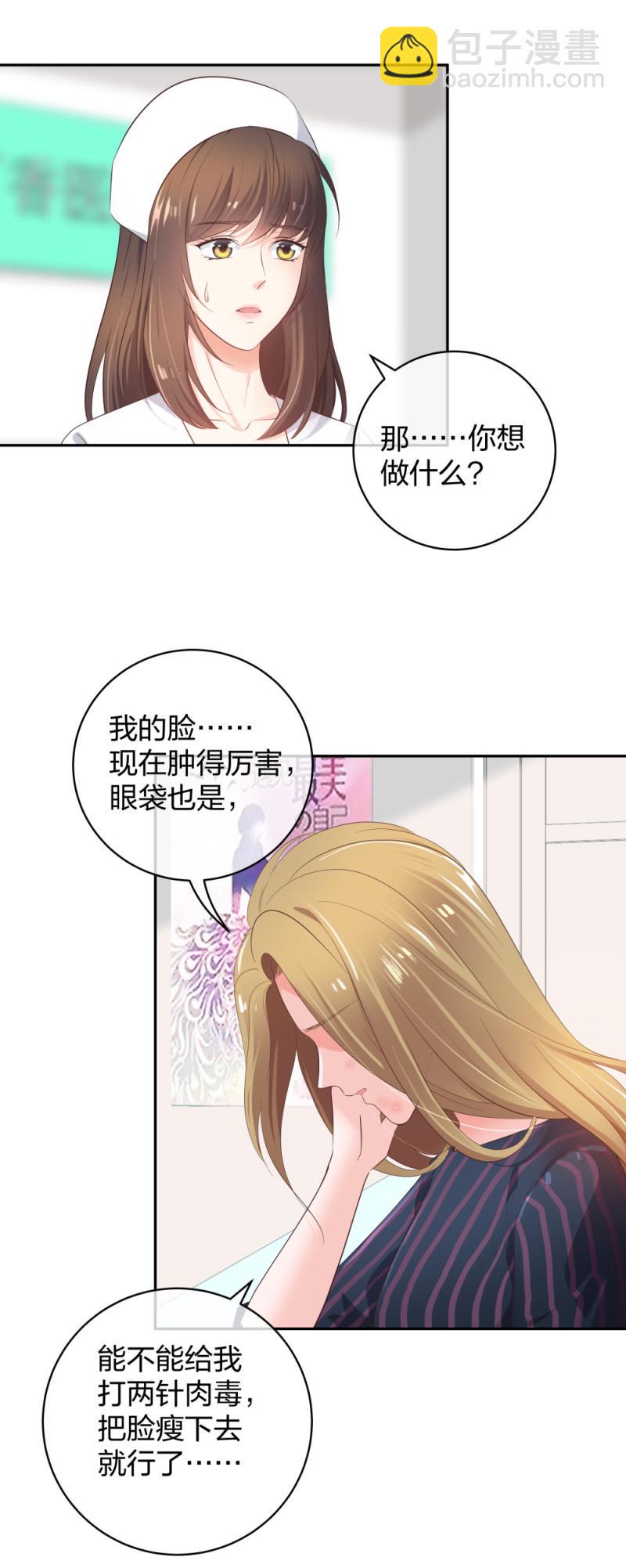 36新的危机6
