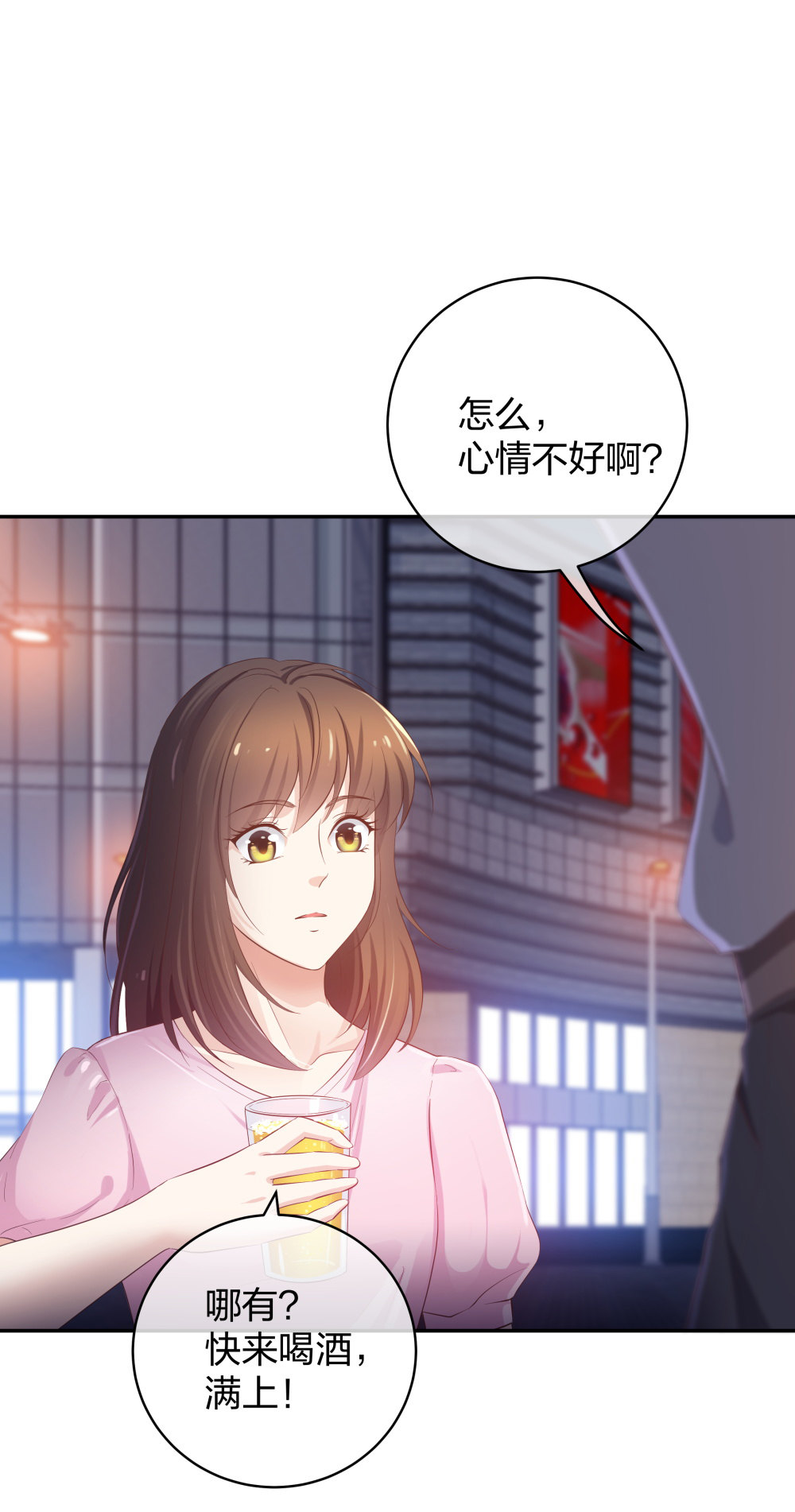 26 不开心就多吃点6